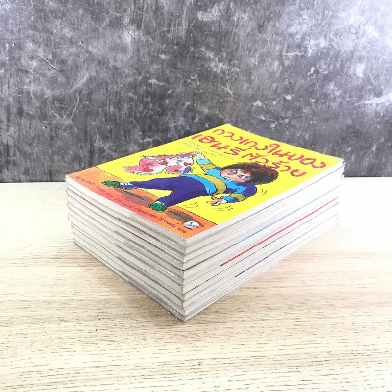 Henry เฮนรี่ตัวร้าย ขายรวม 11 เล่ม รูปที่ 4