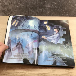 การิน Blacx ปริศนาอาถรรพ์ สีดำ เล่ม1-2 รูปที่ 8