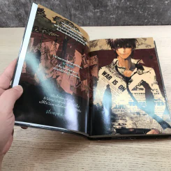 การิน Blacx ปริศนาอาถรรพ์ สีดำ เล่ม1-2 รูปที่ 19