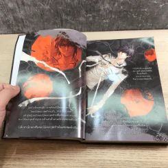 การิน Blacx ปริศนาอาถรรพ์ สีดำ เล่ม1-2 รูปที่ 11