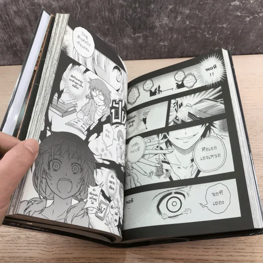 การิน Blacx ปริศนาอาถรรพ์ สีดำ เล่ม1-2 รูปที่ 25