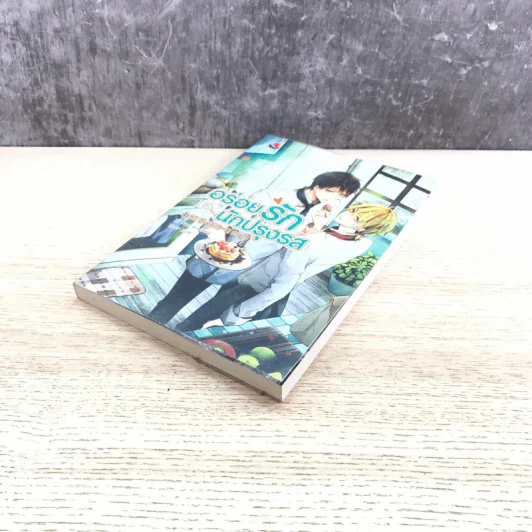 อร่อยรักนักปรุงรส - Zi Yao Ri รูปที่ 4