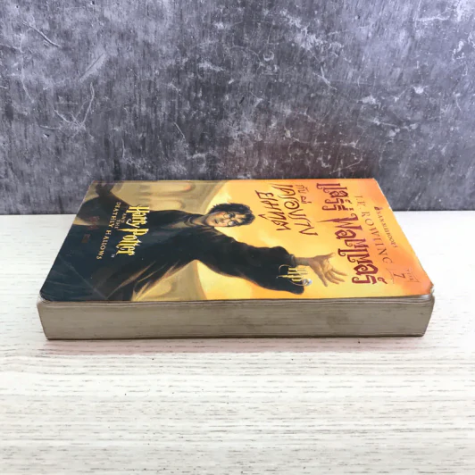 Harry Potter Year 7 แฮร์รี่ พอตเตอร์กับเครื่องรางยมทูต - J.K.Rowling รูปที่ 3
