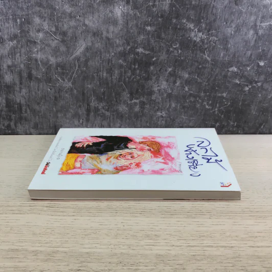 ลูกไม้ข้างเตียง - ม่านมุ้ง รูปที่ 3