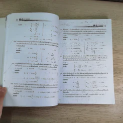 ฟิสิกส์ ม. 5 เทอม 2 แสง เสียง แสงกับทัศนอุปกรณ์ รูปที่ 16
