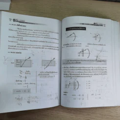 ฟิสิกส์ ม. 5 เทอม 2 แสง เสียง แสงกับทัศนอุปกรณ์ รูปที่ 19