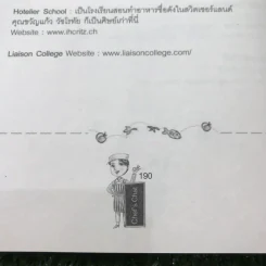 Chef's Chat พาสปอร์ต มีดครัว และตัวฉัน รูปที่ 13