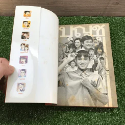 บุญชู ไอ-เลิฟ-สระ-อู หนังสือการ์ตูน รูปที่ 6