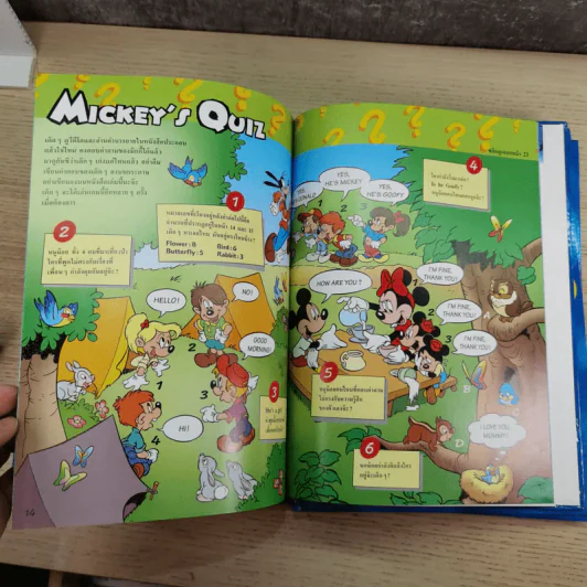 Disney's Magic English เรียนภาษาอังกฤษกับดิสนีย์ 25 เล่ม - โกรเลียร์ รูปที่ 15