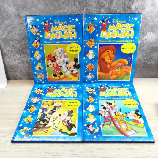 Disney's Magic English เรียนภาษาอังกฤษกับดิสนีย์ 25 เล่ม - โกรเลียร์ รูปที่ 23