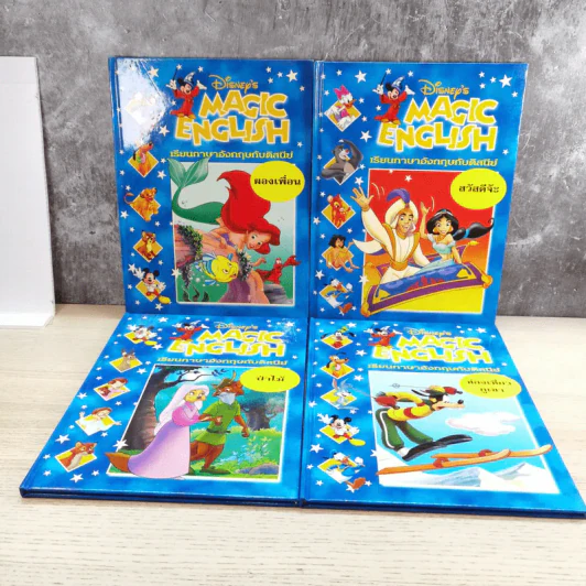 Disney's Magic English เรียนภาษาอังกฤษกับดิสนีย์ 25 เล่ม - โกรเลียร์ รูปที่ 6