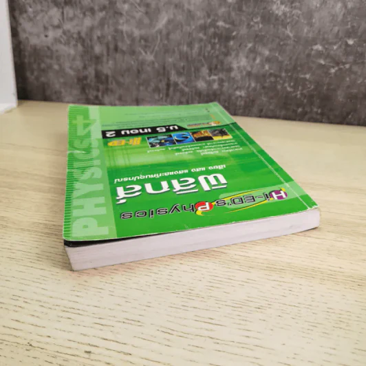 ฟิสิกส์ ม. 5 เทอม 2 แสง เสียง แสงกับทัศนอุปกรณ์ รูปที่ 6