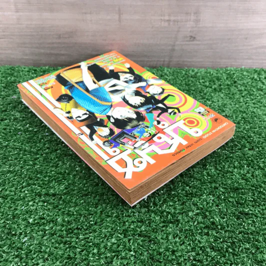บุญชู ไอ-เลิฟ-สระ-อู หนังสือการ์ตูน รูปที่ 5