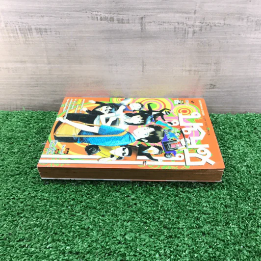 บุญชู ไอ-เลิฟ-สระ-อู หนังสือการ์ตูน รูปที่ 3