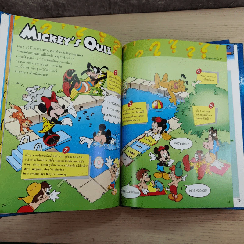 Disney's Magic English เรียนภาษาอังกฤษกับดิสนีย์ 25 เล่ม - โกรเลียร์ รูปที่ 11