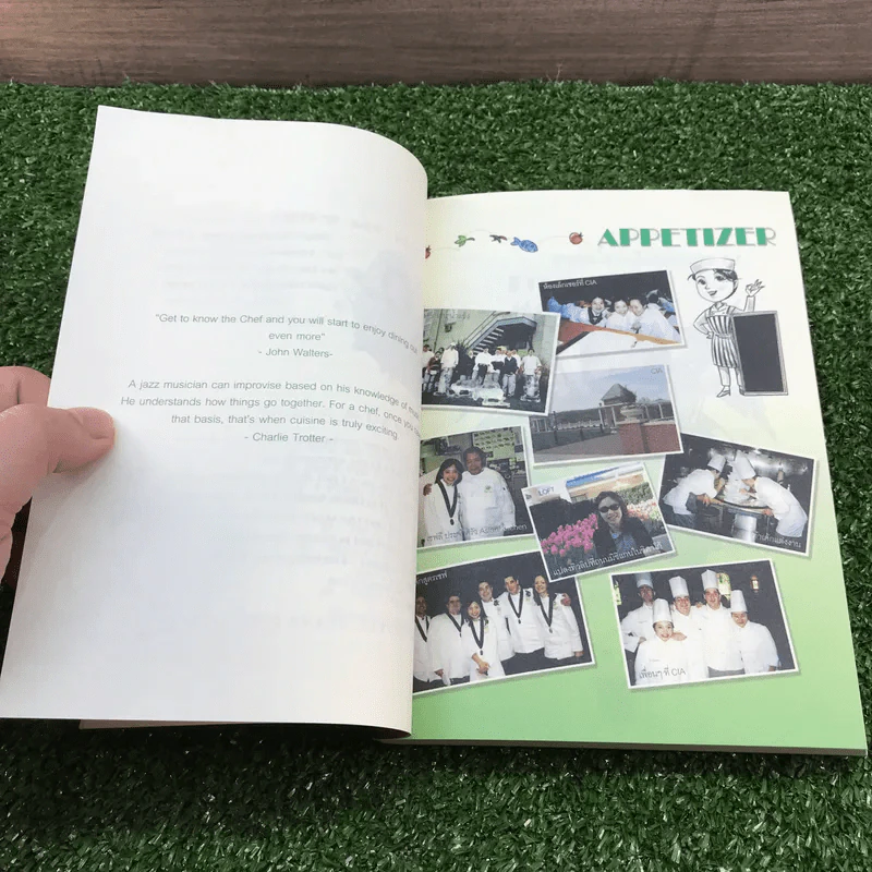 Chef's Chat พาสปอร์ต มีดครัว และตัวฉัน รูปที่ 11