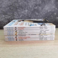 เด็กๆรู้ไหมทำไม ขายรวม 9 เล่ม รูปที่ 2