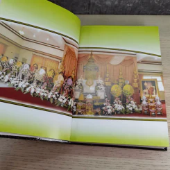 วิมุตติมรรค - พระอุปติสสเถระ รจนา รูปที่ 7