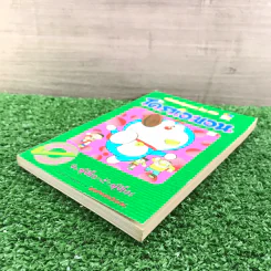 โดราเอมอน (ขอบทอง) เล่ม 27 รูปที่ 4