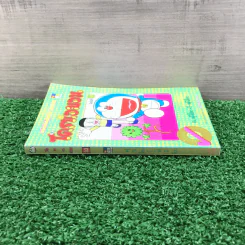 โดราเอมอน (ขอบทอง) เล่ม 33 รูปที่ 2