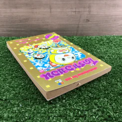 โดราเอมอน (ขอบทอง) เล่ม 40 รูปที่ 5