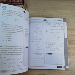 Idea Physic กวดวิชาไอเดีย ฟิสิกส์ 4 เล่ม รูปที่ 28
