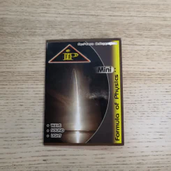 Idea Physic กวดวิชาไอเดีย ฟิสิกส์ 4 เล่ม รูปที่ 12