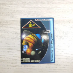 Idea Physic กวดวิชาไอเดีย ฟิสิกส์ 4 เล่ม รูปที่ 9