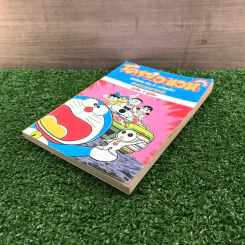 โดราเอมอน ชุดพิเศษ เล่ม 6 (จบในเล่ม) สงครามอวกาศ - ฟุจิโกะ F ฟุจิโอะ รูปที่ 4