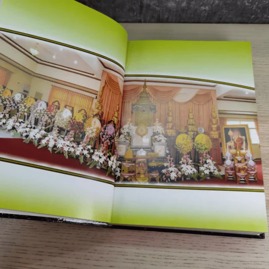 วิมุตติมรรค - พระอุปติสสเถระ รจนา รูปที่ 7