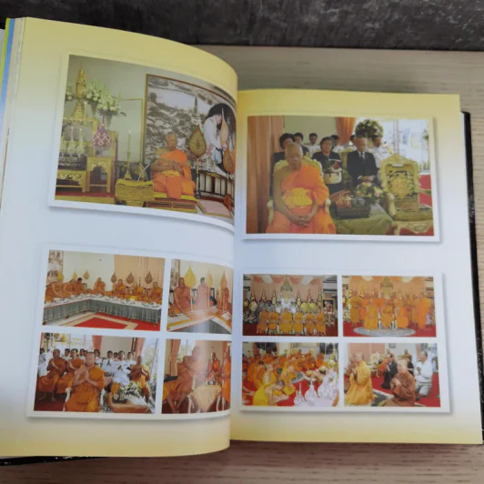 วิมุตติมรรค - พระอุปติสสเถระ รจนา รูปที่ 10