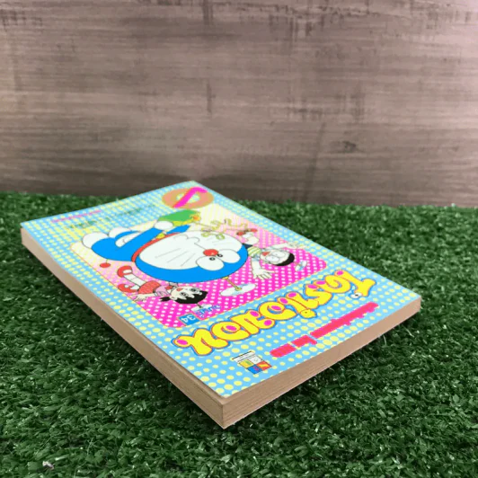 โดราเอมอน (ขอบทอง) เล่ม 34 รูปที่ 5