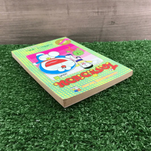 โดราเอมอน (ขอบทอง) เล่ม 33 รูปที่ 5