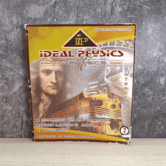 Idea Physic กวดวิชาไอเดีย ฟิสิกส์ 4 เล่ม รูปที่ 40