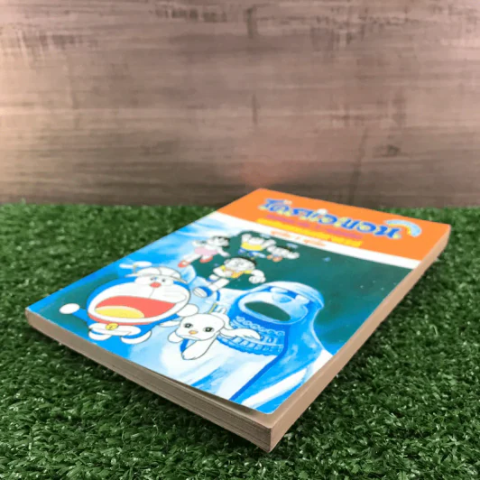 โดราเอมอน ชุดพิเศษ เล่ม 3 (จบในเล่ม) บุกดินแดนมหัศจรรย์ - ฟุจิโกะ F ฟุจิโอะ รูปที่ 4
