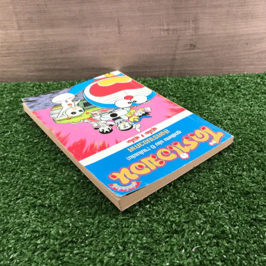 โดราเอมอน ชุดพิเศษ เล่ม 6 (จบในเล่ม) สงครามอวกาศ - ฟุจิโกะ F ฟุจิโอะ รูปที่ 5