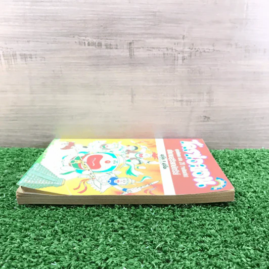 โดราเอมอน ชุดพิเศษ เล่ม 20 (จบในเล่ม) ตำนานสุริยกษัตริย์ - ฟุจิโกะ F ฟุจิโอะ รูปที่ 3