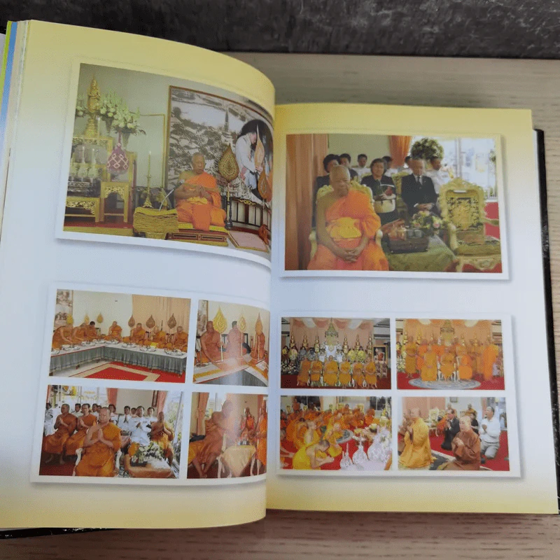 วิมุตติมรรค - พระอุปติสสเถระ รจนา รูปที่ 10