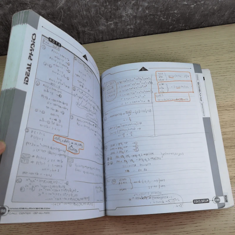 Idea Physic กวดวิชาไอเดีย ฟิสิกส์ 4 เล่ม รูปที่ 47