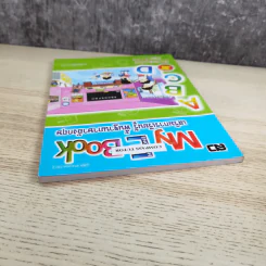 My English Book เสริมการเรียนรู้ พื้นฐานภาษาอังกฤษ ป.1-2-3 รูปที่ 6
