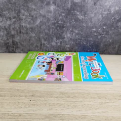 My English Book เสริมการเรียนรู้ พื้นฐานภาษาอังกฤษ ป.1-2-3 รูปที่ 5