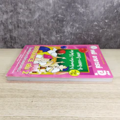เคมี อาจารย์ อุ๊ Entrance เล่ม 2 รูปที่ 5
