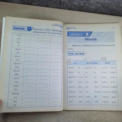 แบบฝึกหัด ภาษาอังกฤษ ป.2 รูปที่ 12