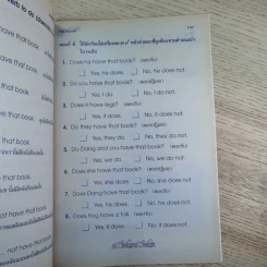 แบบฝึกหัด ภาษาอังกฤษ ป.2 รูปที่ 15