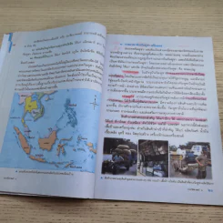 ประวัติศาสตร์ ป.6 รูปที่ 11