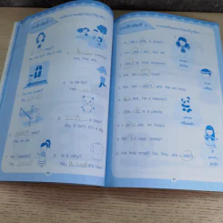 ภาษาอังกฤษ สำหรับ ป.2 รูปที่ 15