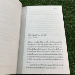 หน้าแตก - ชาวเน็ต รูปที่ 8