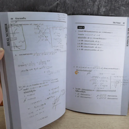 Mathematics Yes Vol.1-2 - The Tutor รูปที่ 10