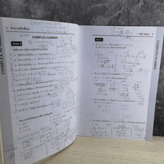 Mathematics Yes Vol.1-2 - The Tutor รูปที่ 17