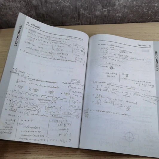Mathematics Yes Vol.1 - The Tutor รูปที่ 13